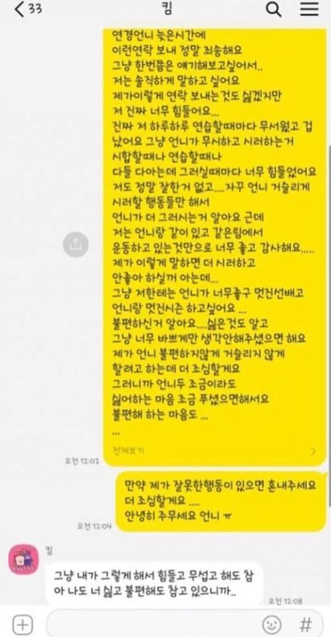 이다영 인스타그램