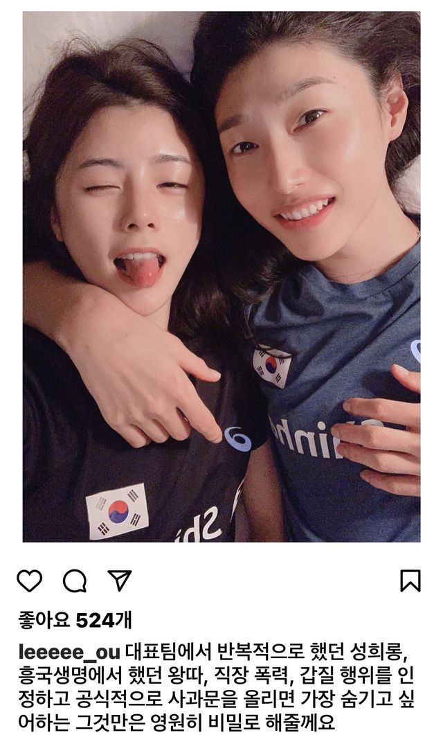 이다영 인스타그램