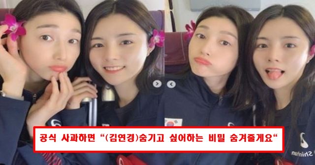 이다영 인스타그램