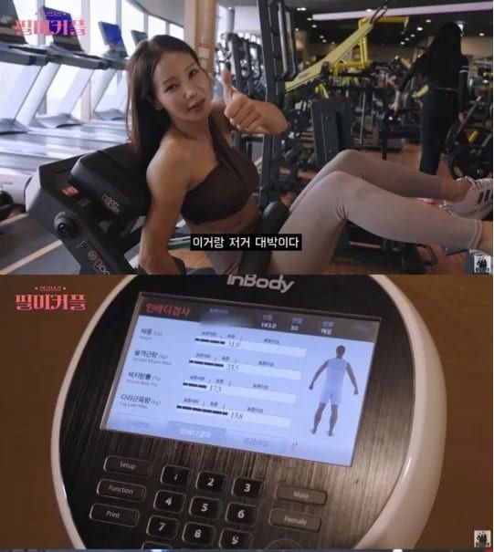 필미커플