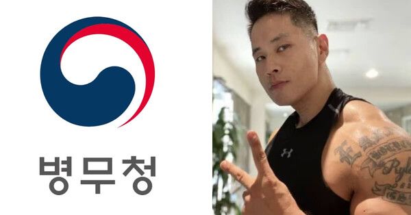 사진=병무청, 유승준 인스타그램