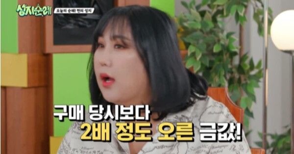 사진=MBC Every1 '성지순례'