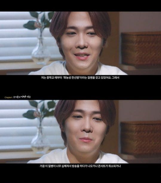 이홍기 화농성 한선염