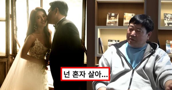 사진=더써드마인드, 유튜브 '체육공신'