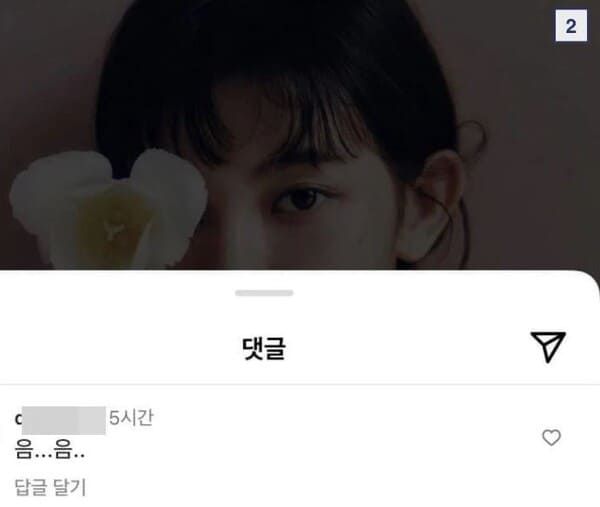 사진=온라인 커뮤니티