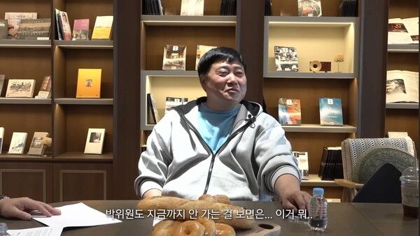 사진=유튜브 '체육공단'