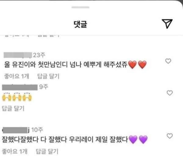 사진=온라인 커뮤니티