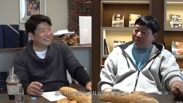 사진=유튜브 '체육공단'