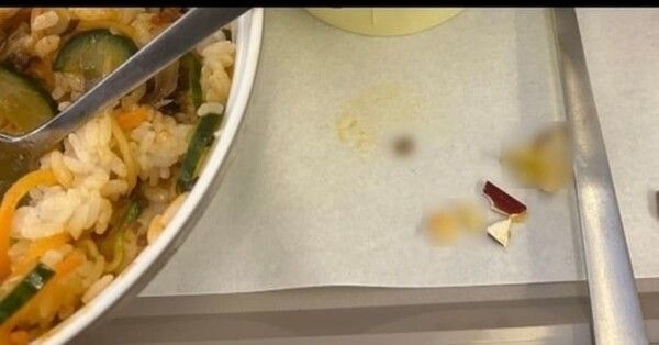 온라인 커뮤니티