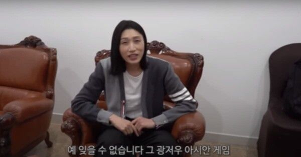 유튜브 '식빵언니 김연경 Bread Unnie'