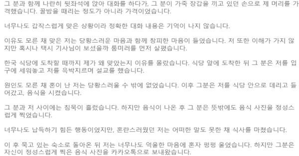 온라인 커뮤니티