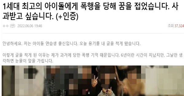 온라인 커뮤니티