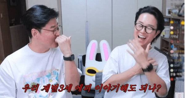 사진=유튜브 십오야