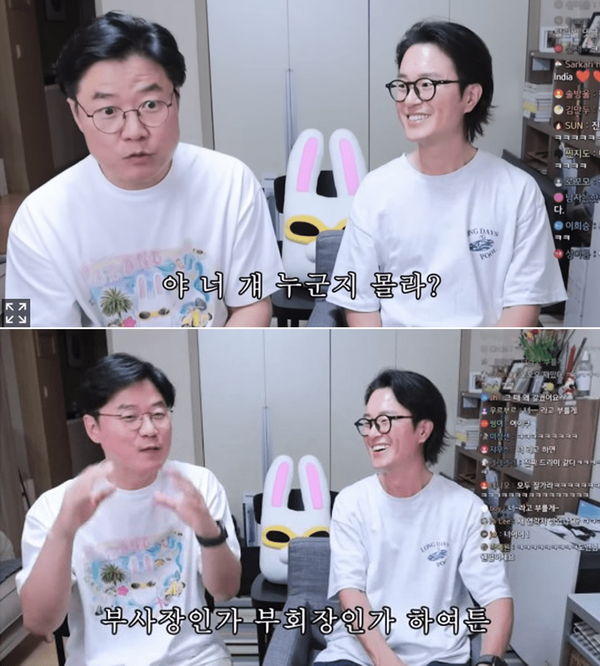 사진=유튜브 십오야