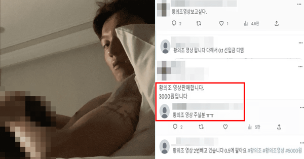 온라인 커뮤니티