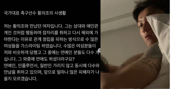 온라인 커뮤니티