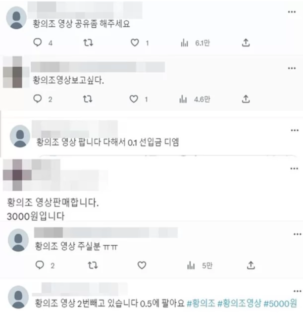 온라인 커뮤니티