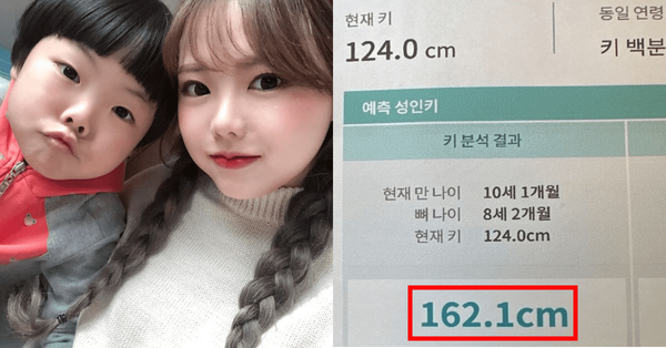 홍영기 아들 /사진=온라인 커뮤니티