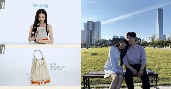 ITZY 예지, 여진구