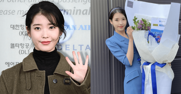아이유