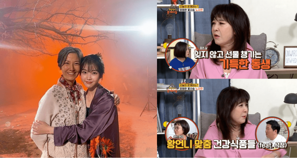 배우 서이숙, 가수 노사연