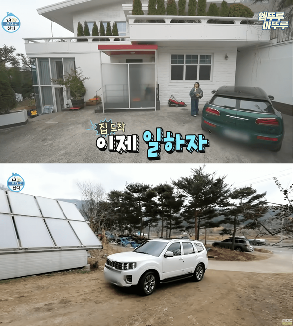 나혼자 산다 박나래 차