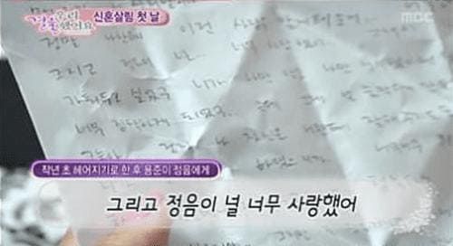 사진=MBC