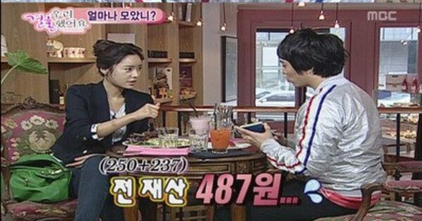 사진=MBC