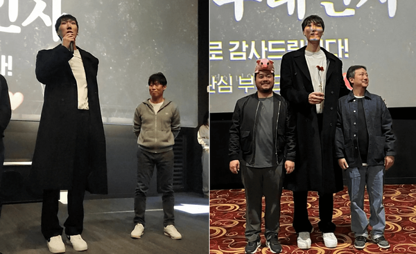 '파묘' 김병오 무대인사/사진=온라인 커뮤니티