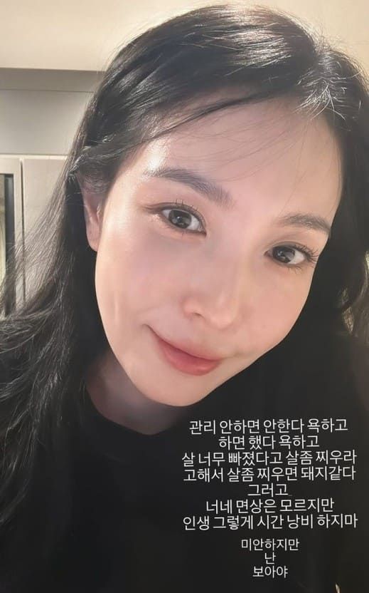 보아 sns