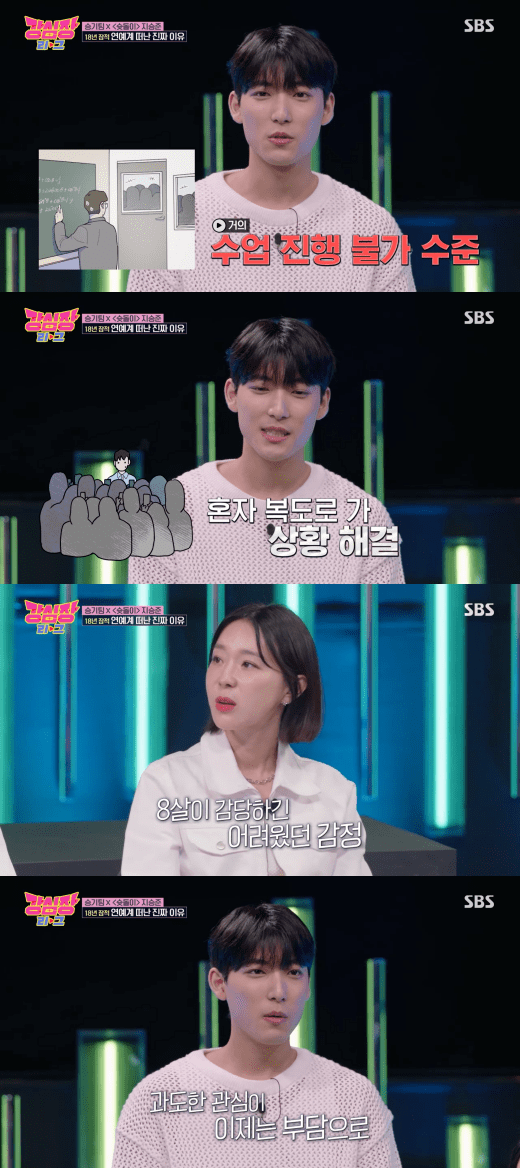 온라인 커뮤니티