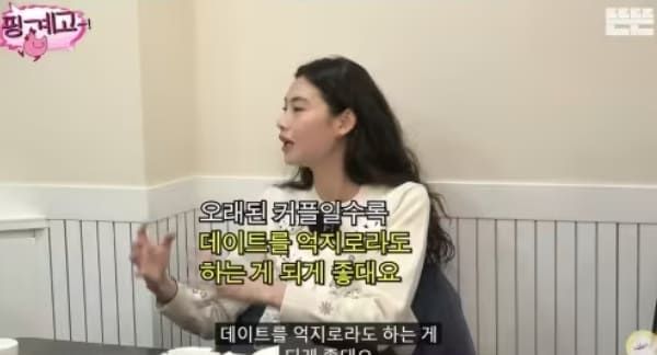 유튜브 채널 '뜬뜬'에는 '본때는 핑계고'