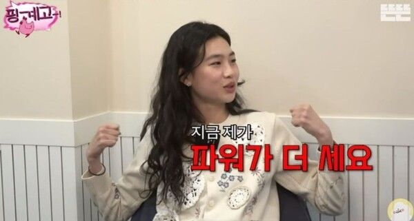 유튜브 채널 '뜬뜬'에는 '본때는 핑계고'