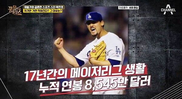 온라인 커뮤니티