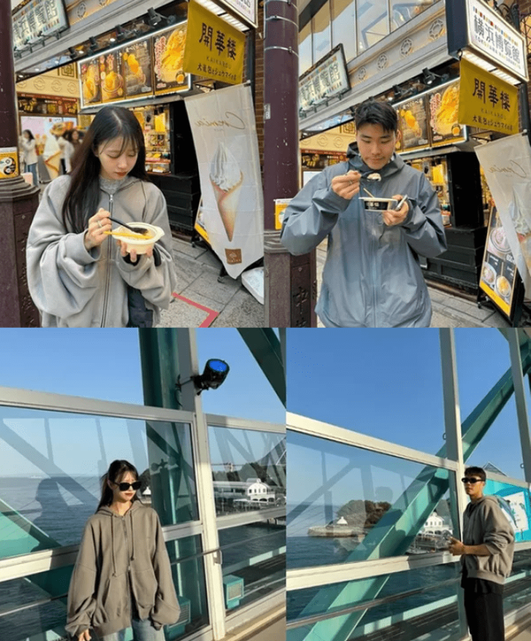 온라인 커뮤니티