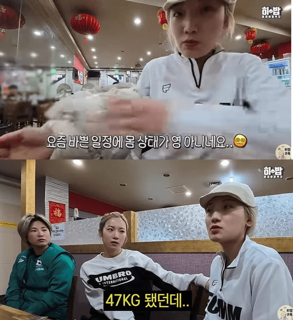 온라인 커뮤니티