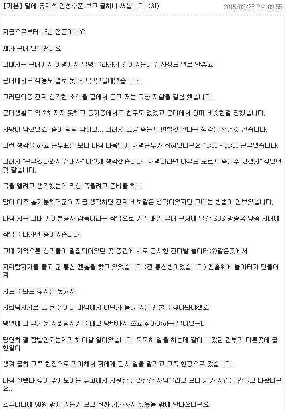 온라인 커뮤니티