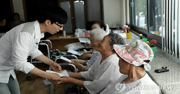 온라인 커뮤니티