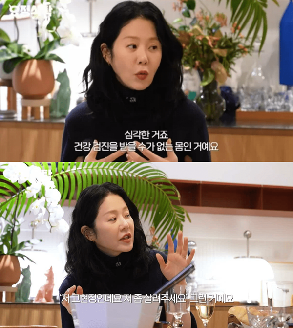 유튜브 채널 '요정재형'