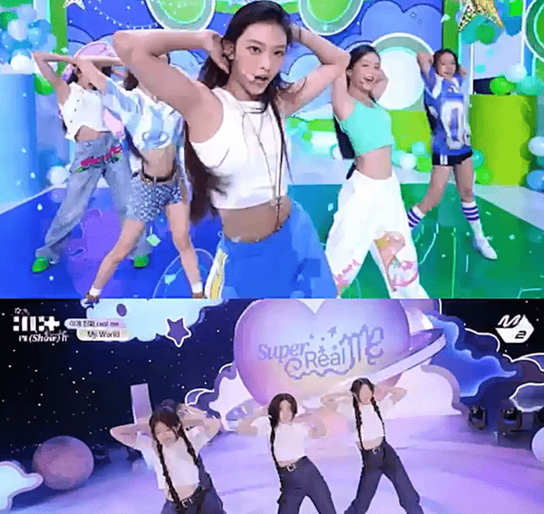 온라인 커뮤니티