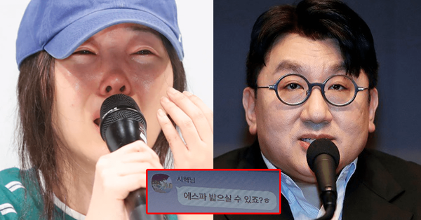 온라인 커뮤니티