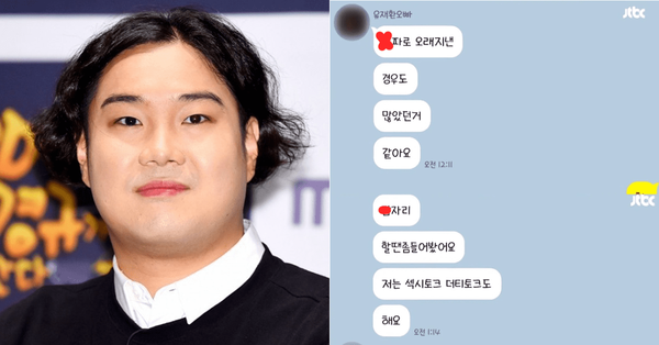 온라인 커뮤니티
