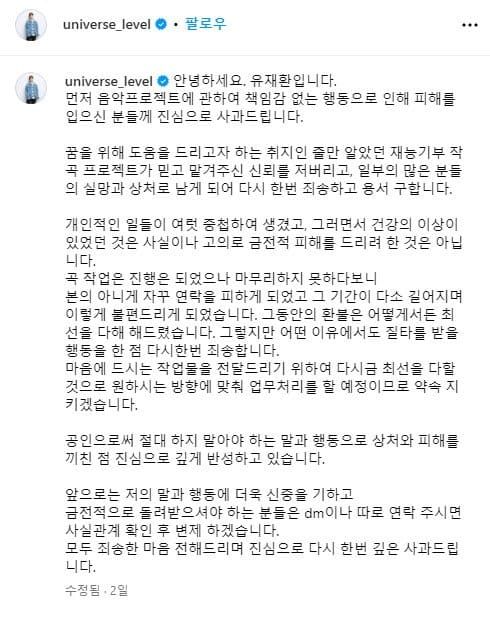 온라인 커뮤니티