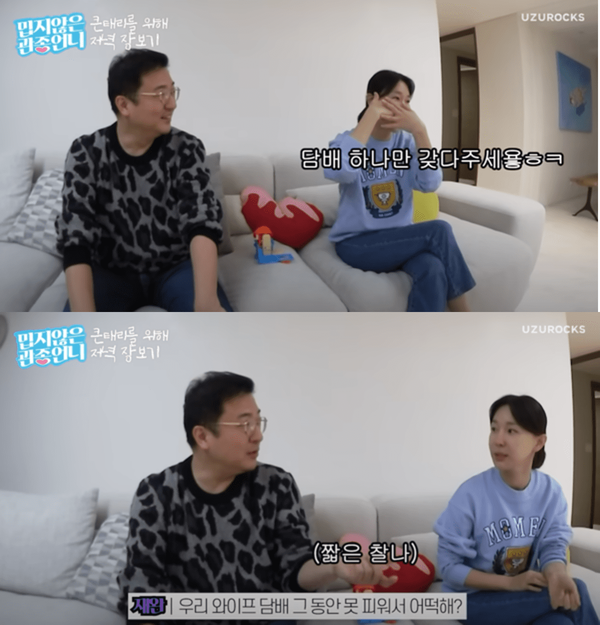 유튜브 '밉지 않은 관종 언니'