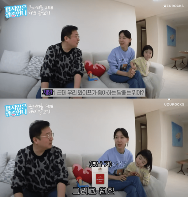 유튜브 '밉지 않은 관종 언니'