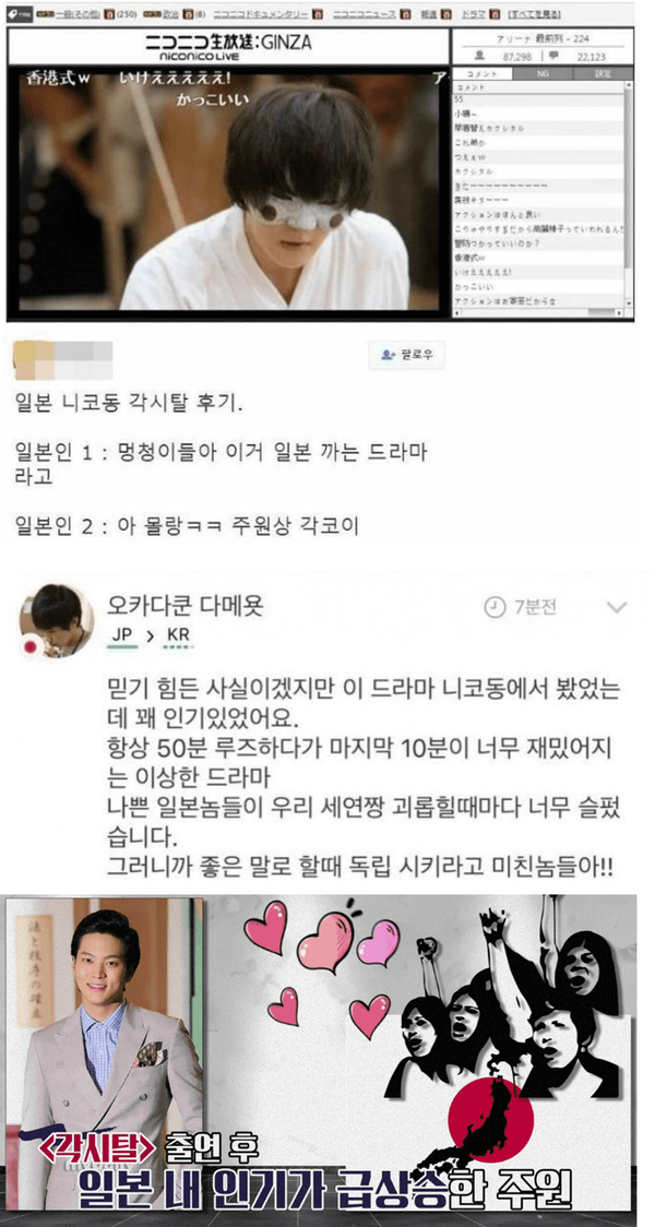 온라인 커뮤니티