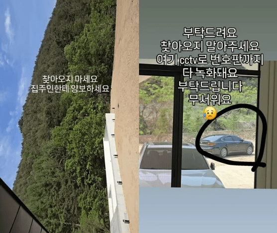 온라인 커뮤니티