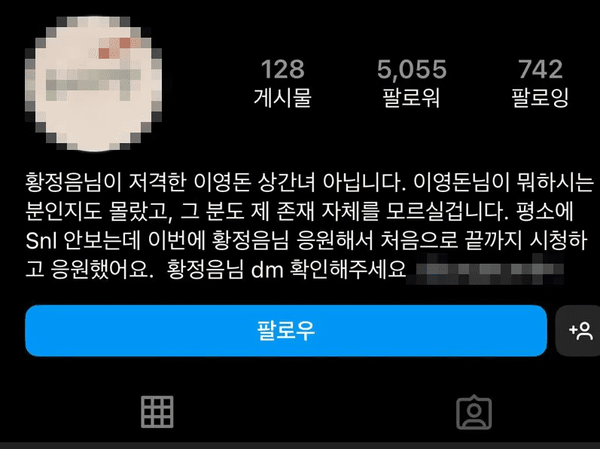 온라인 커뮤니티