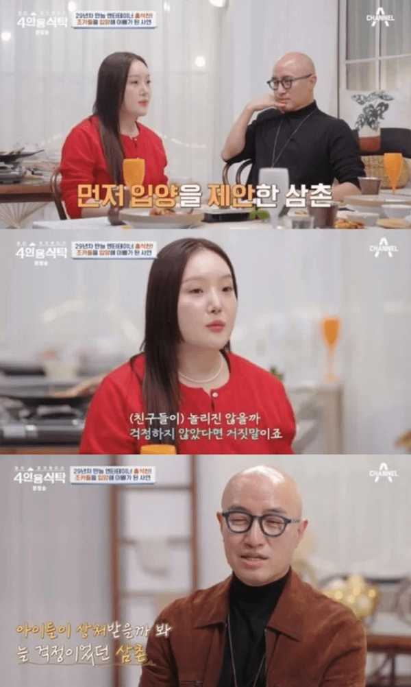 온라인 커뮤니티