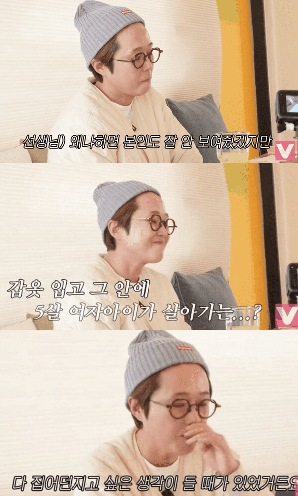 유튜브 채널&nbsp;'비보티비'